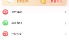 免费吃瓜网红爆料软件,免费吃瓜神器背后的秘密