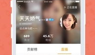 91base.apk直播软件,畅享直播新体验，解锁娱乐无限可能