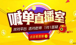 91投资直播室,揭秘投资直播室的魅力与实战技巧
