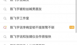 全网吃瓜网站爆料黑料视频,吃瓜网站爆料的黑料视频深度解析
