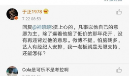 娱乐圈吃瓜帖子,揭秘明星背后的故事