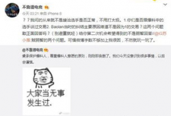 空姐吃瓜最新事件爆料,揭秘娱乐圈最新幕后真相