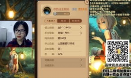 91.直播有鬼(14),91.直播有鬼第14集深度解析