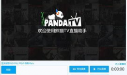 91直播助手的博客,揭秘直播行业幕后技巧与策略