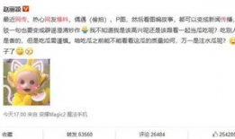 速配吃瓜最新爆料微博,揭秘娱乐圈最新热点事件