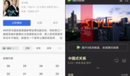 在线视频一区,揭秘在线视频的宝藏世界