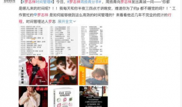 吃瓜爆料渣男图片大全,渣男实锤！吃瓜群众揭秘渣男图片大全