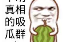 酒吧吃瓜爆料图片高清大图,高清大图揭秘娱乐圈幕后风云