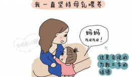 喂奶动漫,喂奶场景的温馨演绎