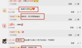 娱乐圈吃瓜爆料号,揭秘明星背后的秘密与真相