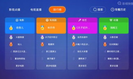久操免费在线视频,畅享无界限的娱乐盛宴