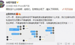 新沂吃瓜最新事件爆料,揭秘背后惊人真相