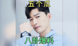 吃瓜娱乐圈八卦图文下载,揭秘明星幕后故事
