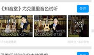 教学视频,探索知识奥秘之旅