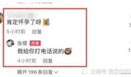 娱乐圈吃瓜爆料号,揭秘明星背后的秘密与真相