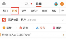 速配吃瓜最新爆料微博,揭秘娱乐圈最新热点事件
