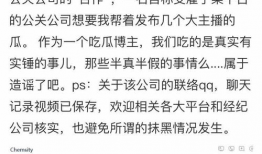 我爆料你吃瓜在线阅读,揭秘网络爆料的背后故事