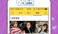 91在线直播盒子怎么样,深度解析其功能与用户体验