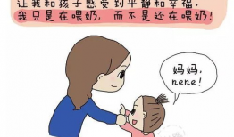 喂奶动漫,喂奶场景的温馨演绎