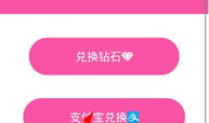 91软件如何直播刷礼物,轻松实现礼物互动新体验