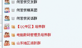 qq群吃瓜爆料大热事件,揭秘网络热议事件背后的真相