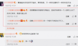 举报爆料吃瓜视频成功,举报爆料吃瓜视频背后的真相