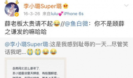 速配吃瓜最新爆料微博,揭秘娱乐圈最新热点事件
