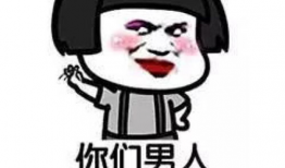 吃瓜爆料渣男图片大全,渣男实锤！吃瓜群众揭秘渣男图片大全
