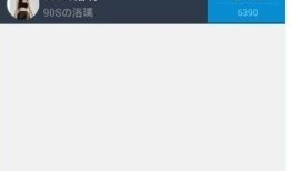 91软件如何直播刷礼物,轻松实现礼物互动新体验