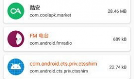 91base.apk直播软件,畅享直播新体验，解锁娱乐无限可能