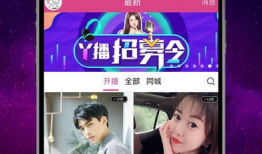 91hack直播破解版,揭秘直播平台背后的秘密功能