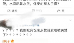 光遇陪玩吃瓜爆料,吃瓜爆料背后的故事