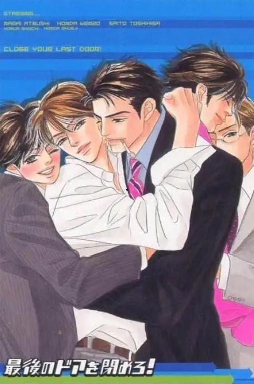 关上最后的门动漫