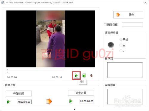 视频怎么剪切掉一部分,聚焦核心内容，浓缩精彩瞬间